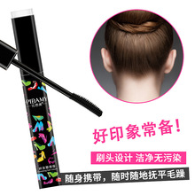 碎发整理膏小碎头发定型神器梳理碎发神器女碎发神器小收碎发神器