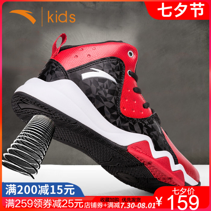 Anta children's shoes, boys' basketball shoes, new sports shoes, summer children's sneakers, anti-skid fashion shoes, men's shoes