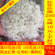 进口孕妇滋补营养可镭窈懈山鹚垦嗨1g散装 马来西亚碎燕窝天然正品