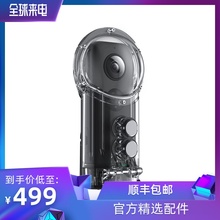 Insta360 ONE X潜水壳 30米防水