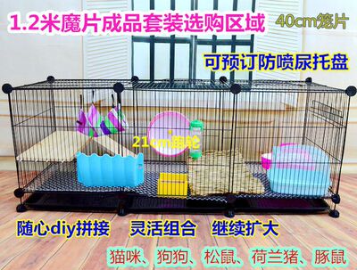 笼子 网络购物笼子 京东商城笼子 新款笼子 超hg9393 首页 Hg9393