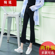 喇叭裤女2018新款秋女装牛仔裤女春秋韩版高腰黑色弹力显瘦九分裤图片