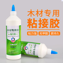 木工胶木胶水木头胶水粘木头家具 专用胶粘木板拼接强力胶白乳胶
