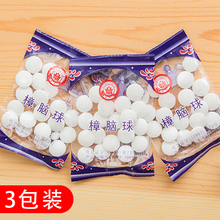 樟脑丸衣驱柜防丸芳香去味虫防蟑螂防蛀家用卫生球臭丸樟球霉