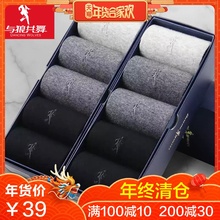 男袜商务 与狼共舞袜子男纯棉纯色中筒秋冬全棉100%吸汗短袜男厚款