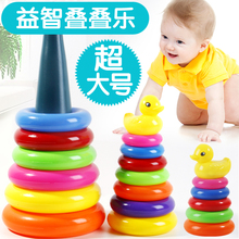 儿童宝宝益智彩虹塔玩具叠叠乐叠叠高七彩套圈圈层层叠早教叠叠杯
