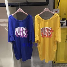 JUCY JUDY正品2019夏新款百家好女装韩版字母中长短袖T恤JTTS325G