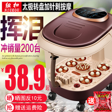 纽扣足浴盆全自动加热 洗脚盆足浴器 按摩泡脚机电动足疗家用深桶