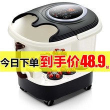纽扣足浴盆全自动加热 洗脚盆足浴器 按摩泡脚机电动足疗家用深桶