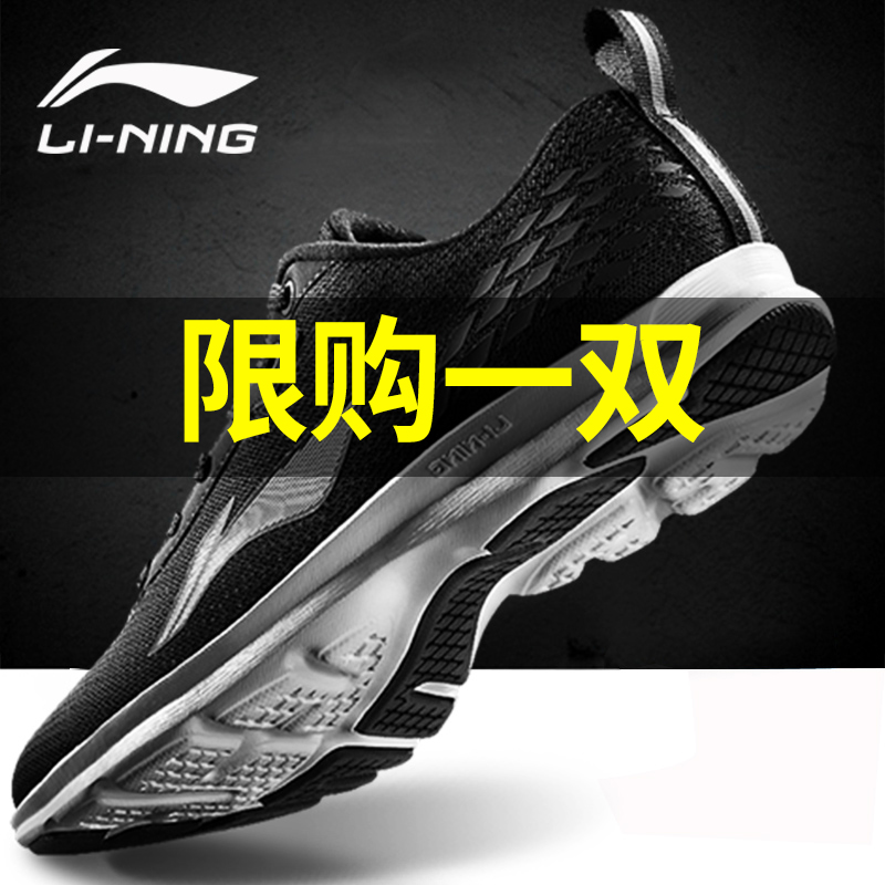 Li Ning Men's Running Shoes 2019 Autumn New Light Running Shoes Black Casual Shoes Leather Top Broken Size Sports Shoes Men