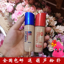Rimmel/芮谜粉底液倍久无瑕25小时match干皮粉底液持久带泵头英版