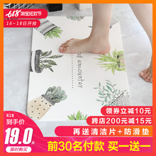 硅藻土脚垫家用浴室卫浴地垫彩色速干吸水垫硅藻泥地垫洗澡防滑垫