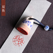 成品闲章 双鱼 书画藏书书法毛笔国画引首押尾定制印章