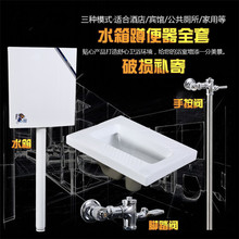 美标蹲便器CP 脚踏阀 8009带防臭弯管前后排水蹲坑配水箱 感应器