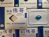 懂的来老顾客来虫草好东西强shen王虫草强shen威ge
