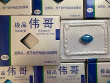 来老顾客来虫草好东西强shen王虫草强shen威ge