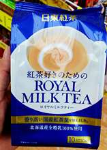 包邮 MILK 日本日东奶茶皇家奶茶ROYAL TEA原味10条140g