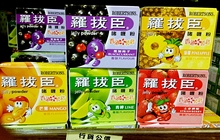 80g 罗拔臣啫喱粉 包邮 果冻粉 香港进口