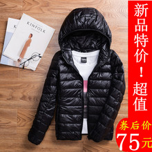 轻薄羽绒服女短款立领连帽时尚韩版修身秋冬大码女装外套反季促销图片