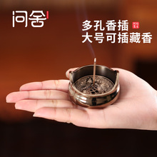 问舍藏香炉小号仿古香炉铜合金迷你香薰炉家用塔香炉托藏香插线香