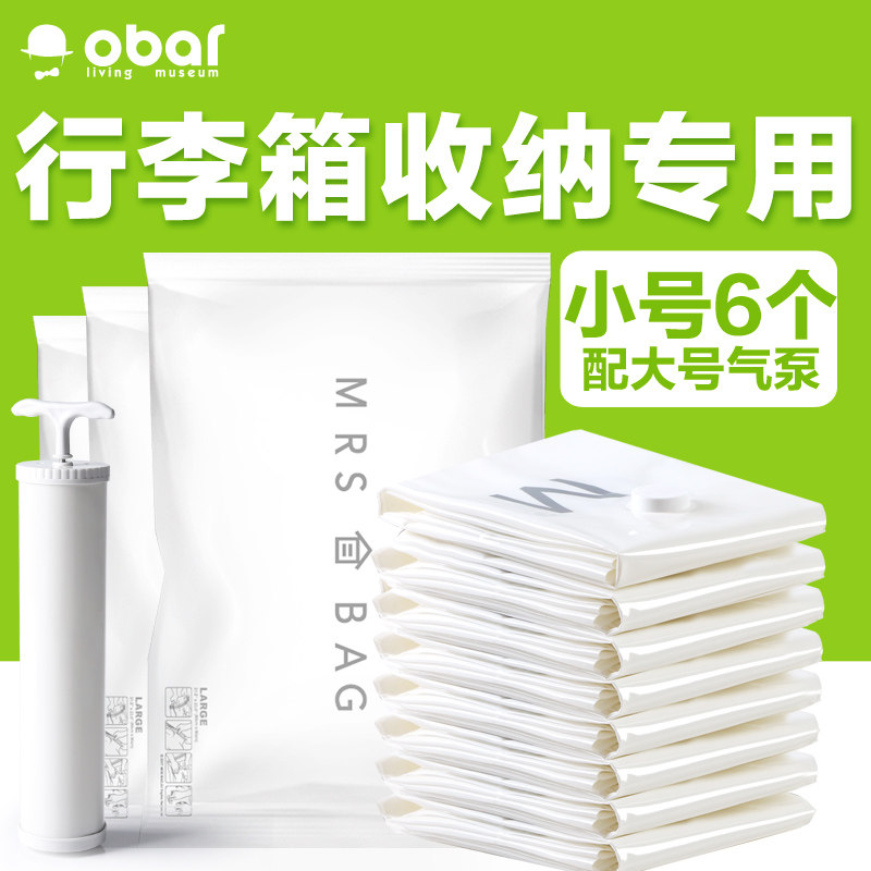 ะ��������ѹ����С����װ