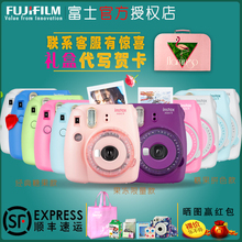 mini9自拍美颜拍立得相机mini8熊本mini7c升级款 富士instax
