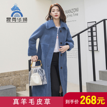 羊剪绒大衣女颗粒羊绒羊毛复合皮毛一体皮草外套长款 反季海宁新款