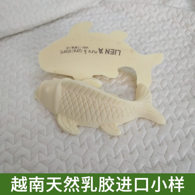 ����Խ����Ȼ�齺����