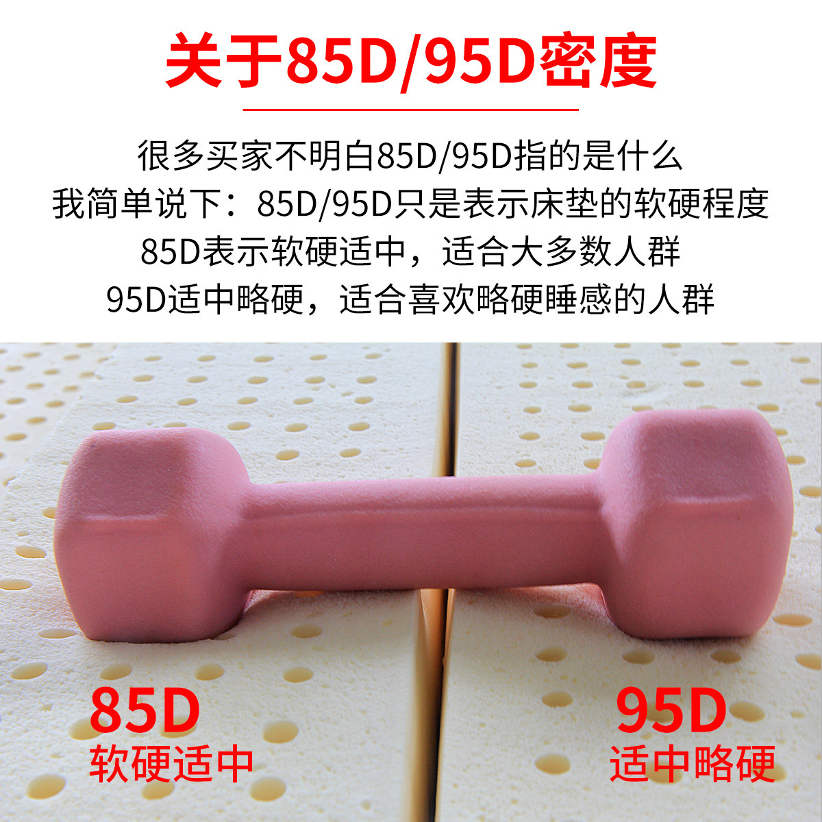 ����̩����ԭװ������Ȼ�齺����