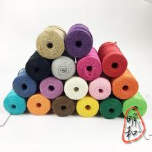 饰瓶子材料黄麻绳子 照片墙装 2mm23色彩色麻绳麻线手工diy编织包装