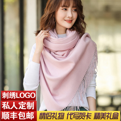 中国大红色加厚羊毛围巾披肩男女士订情侣礼品定制logo印图案活动