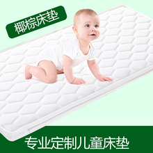 软硬椰棕床垫棕垫1.8米儿童双人1.5棕榈硬席梦思学生1.2床垫