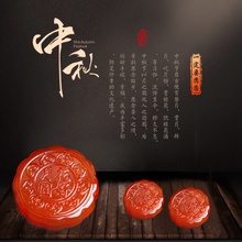 红玛瑙月饼礼盒玉髓花好月圆福字福在眼前小摆件节日馈赠礼品