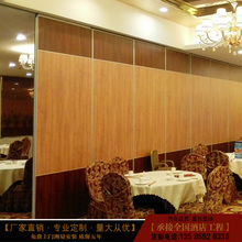 活动高隔断酒店 移动屏风隔断墙餐厅旋转隔板推拉办公室隔音折叠门