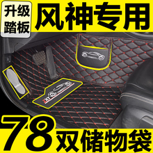 全大包围汽车脚垫专用风行s500景逸x3x5xv/s50/sx6江铃宝典域虎