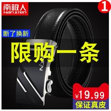 男士皮带真皮自动扣牛皮腰带商务青年裤带学生韩版休闲中年裤腰带
