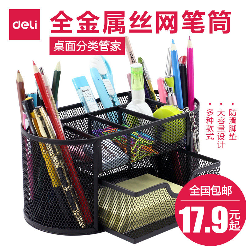 动漫海贼王木质笔筒 日韩旋转风车音乐盒八音