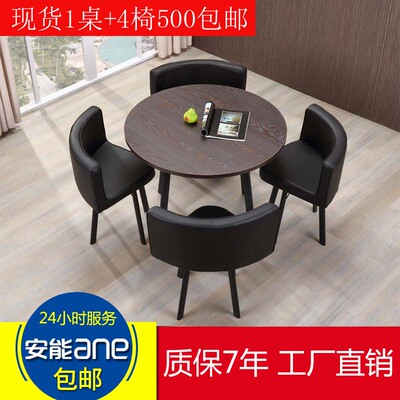 办公桌店铺领取优惠券