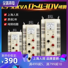 30KW380V可调电源0 三相交流调压器1.5 430V