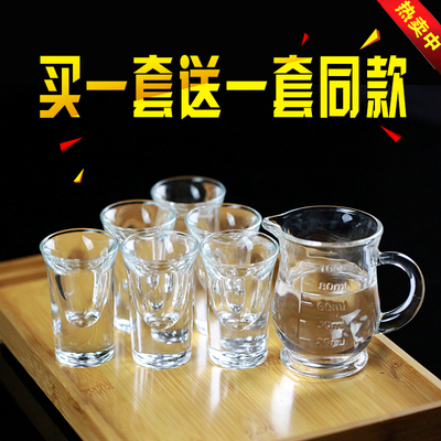 家用子弹杯白酒杯玻璃套装小酒杯12只装酒盅透明一口杯钢化啤酒杯