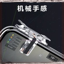 魔盒苹果手机鼠标键盘 吃鸡神器和平精英刺激站场辅助外设手游套装