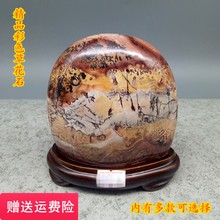 特价 促销 国画石画面观赏镇宅 天然原石开运石 广西草花石奇石摆件