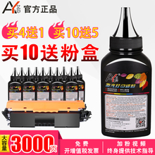 适用惠普M227fdw碳粉CF230A LaserJet M203d pro M227fdn硒鼓HP M203dn激光打印机墨粉30A粉盒 M227sdn M227d