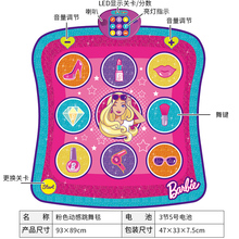 女孩小孩小姑娘玩 玩具幼儿童女童创意大童生 宝宝跳舞毯早教新品