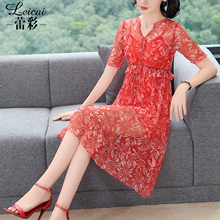 两件套印花V领桑蚕丝真丝连衣裙女夏2019新款时尚中长款裙子4245图片