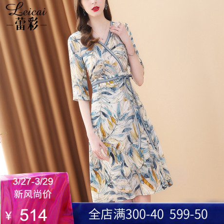 蕾彩V领印花真丝桑蚕丝连衣裙女中长款春装2019新款A字裙子30643商品大图