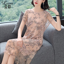蕾彩真丝桑蚕丝连衣裙女春2019新款印花中长款宽松短袖裙子4059图片