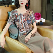 桑蚕丝真丝连衣裙2019春新款女拼接印花个性时尚大码圆领夏装3640图片