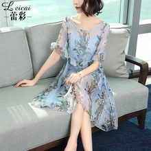 蕾彩2019新款女装夏季短袖中长款桑蚕丝真丝连衣裙宽松两件套3207图片