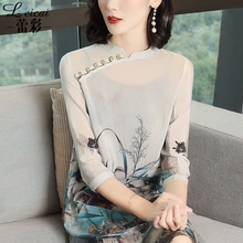 蕾彩夏季2019新款女装桑蚕丝真丝连衣裙中长款印花夏装七分袖3333图片